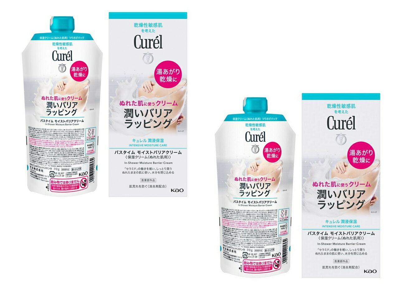 【送料込・まとめ買い×2】花王 キュレル バスタイム モイストバリアクリーム 310g ×2点セット