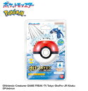 【数量限定】バンダイ びっくらたまご ゆけっ! ポケモン タイプ別 入浴剤 みずタイプポケモン 入浴剤 ※種類は選べません(4570118005304)※パッケージ変更の場合あり