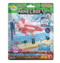 【数量限定】バンダイ びっくら?たまごPlus! MINECRAFT マインクラフト おふろ水族館 入浴剤 ※種類は選べません(4570117994289)※パッケージ変更の場合あり