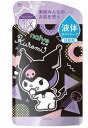 【数量限定】クラシエ ナイーブ naive ボディソープ クロミちゃん 詰替用 360mL(4901417162090)※パッケージ変更の場合あり