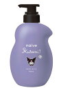 【数量限定】クラシエ ナイーブ naive ボディソープ クロミちゃん ポンプ 本体 530mL(4901417162083)※パッケージ変更の場合あり
