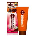 【数量限定】ロート製薬 50の恵 頭皮いたわりカラートリートメント ダークブラウン 本体 150g ( 4987241145768 )※パッケージ変更の場合あり