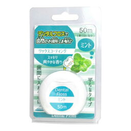 【令和・早い者勝ちセール】デンタルフロスで歯間のお掃除しま専科 ミントOE−806 (4544434510927)