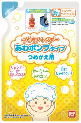 楽天姫路流通センター【送料無料・まとめ買い×10】バンダイ　こどもシャンプー あわポンプタイプ つめかえ用 200ml×10点セット（4549660081401）