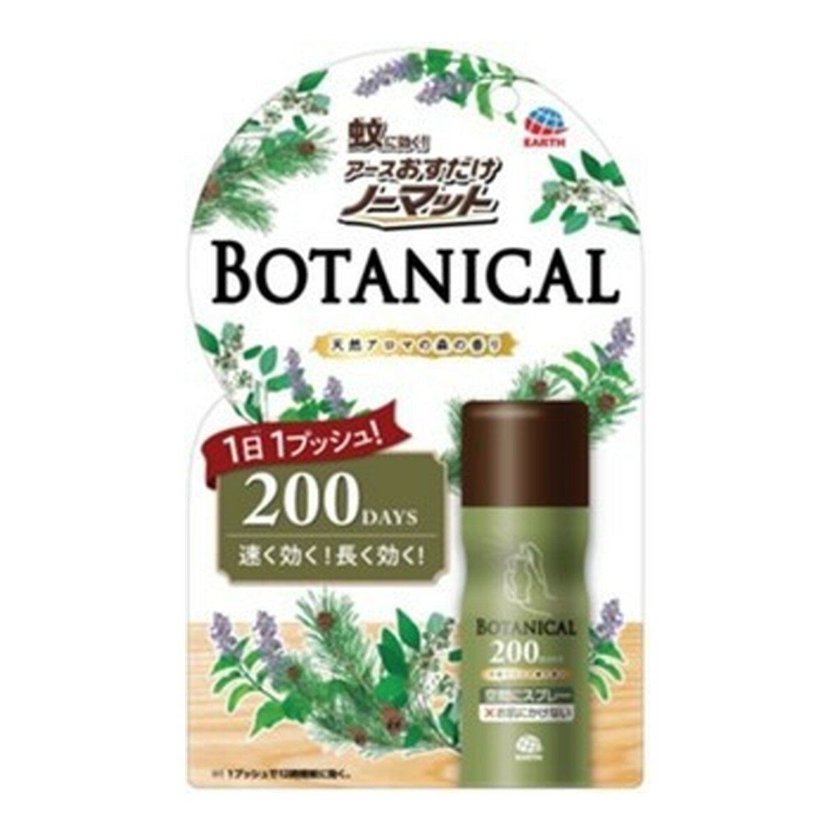 ڿ̸ۥ Ρޥå ץ졼 BOTANICAL 200ʬ4901080036711ˢѥåѹξ礢