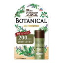 【送料込・まとめ買い×2点セット】アース製薬 おすだけノーマット スプレータイプ BOTANICAL 200日分(4901080036711)※パッケージ変更の...