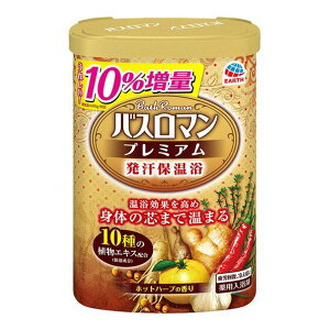 【数量限定】アース製薬 バスロマン プレミアム 発汗保湿浴 増量企画品 660g 薬用入浴剤（4901080691316）※パッケージ変更の場合あり