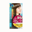 【36個で送料込】ウテナ プロカリテ EXストレートパーマ 100g+100g+15g×36点セット ( 4901234347618 )