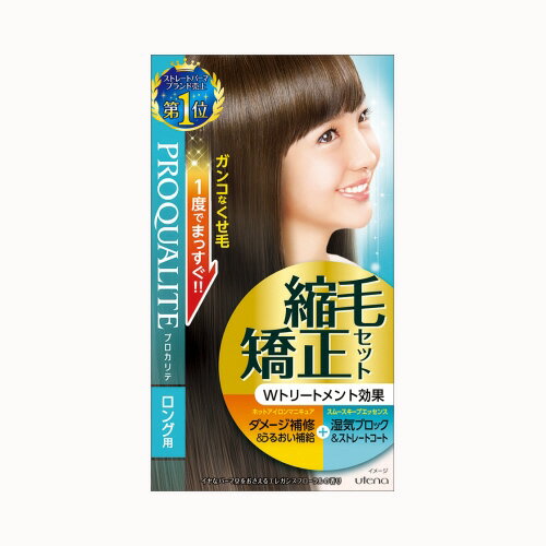 【5の倍数日・送料込・まとめ買い×5点セット】プロカリテ 縮毛矯正セット 1組　第1剤100g、第2剤100g、ヘアトリートメント20g、洗い流さないヘアトリートメント8g*3回分　医薬部外品 ( ストレートパーマ液 ) ( 4901234355811 )