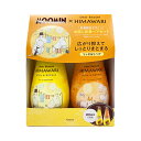 クラシエ ディアボーテ お試し容量 ペアセット リッチ&リペア シャンプー 400ml + コンディショナー 400g ムーミンデザイン（4901417788375）※パッケージ変更の場合あり