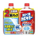 【数量限定 お得2本パック】ジョンソン 洗たく槽 カビキラー 550g×2個パック 液体タイプ アルカリ性（全自動洗濯機 ドラム式洗濯機対応）（4901609014824）※パッケージ変更の場合あり