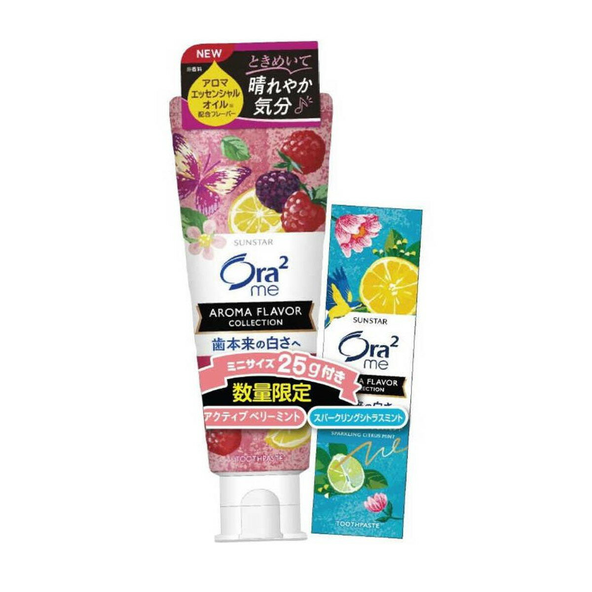 【数量限定・おまけ付】サンスター オーラツーミー アロマペースト　アクティブベリー 本体155g + シトラスミント(25g)付（4901616966710）※パッケージ変更の場合ありのサムネイル