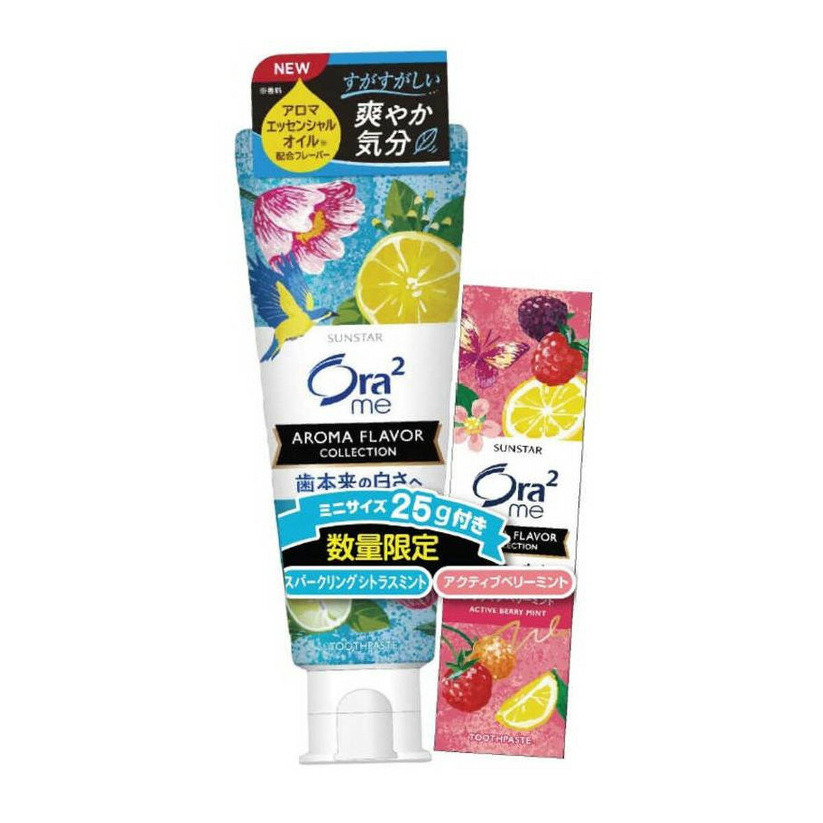 【数量限定・おまけ付】サンスター オーラツーミー アロマペーストシトラス 本体155g + ベリーミント(25g)付（4901616966727）※パッケージ変更の場合ありのサムネイル