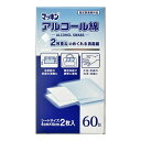 楽天姫路流通センター【令和・早い者勝ちセール】マッキン　アルコール綿　60包入 （マッキンワイパー） （4901957125074）