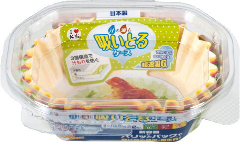 東洋アルミ 汁も油も吸いとる ケースオーバル ビッグ