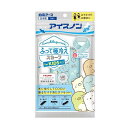 \ブラックフライデーセール!/ 白元アース アイスノン ふって極冷え スカーフ forKIDS すみっコぐらし 子供用 日本製 ( 4902407025081 ...