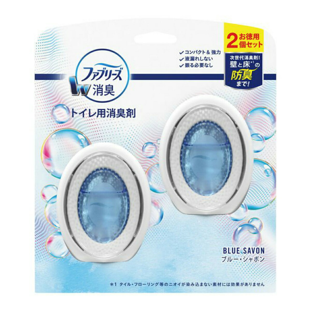 P&G ファブリーズ W消臭 トイレ用消臭剤 ブルー・シャボン 2個入×1パック