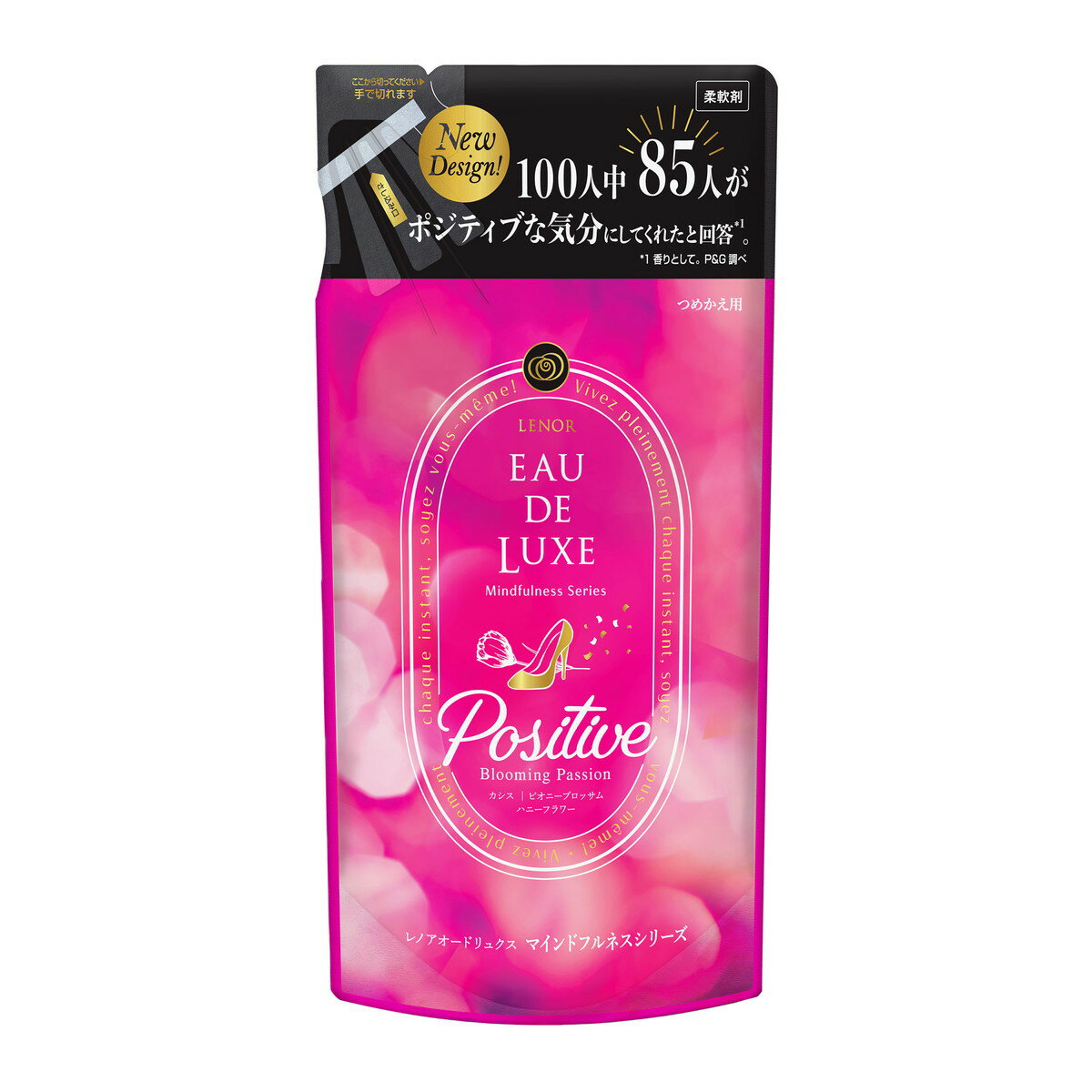 【送料込・まとめ買い×5個セット】P&G レノア オードリュクス マインドフルネスシリーズ ポジティブ 柔軟剤 つめかえ用 410mlのサムネイル