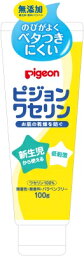 【送料込・まとめ買い×8点セット】ピジョン ワセリン　100G 新生児から使える(ベビー用品　乾燥対策 )(4902508084017)