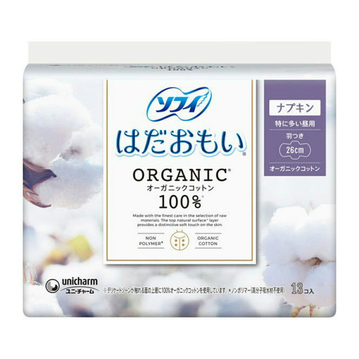 【令和 早い者勝ちセール】ユニ チャーム ソフィ はだおもい オーガニックコットン 100 260 羽つき 13個入 生理用ナプキン