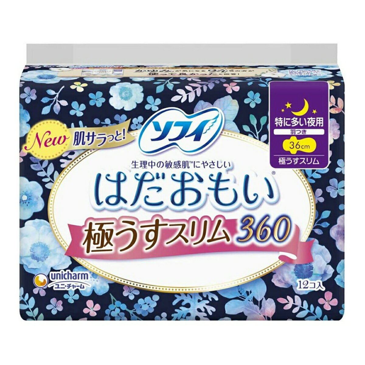 【無くなり次第終了】ユニチャーム　ソフィ はだおもい極うすスリム 特に多い日の夜用 羽つき 36cm 12コ入 ( 4903111321339 )※パッケージ変更の場合あり