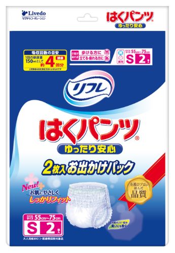 商品名：リフレ はくパンツ ゆったり安心 おでかけパック S 2枚内容量：2枚ブランド：リフレ原産国：日本ソフトギャザー採用でお肌にやさしくしっかりフィットおしっこ約4回分吸収。ゆったりソフトギャザー採用でお肌にやさしくしっかりフィット！足まわり・お腹まわりを締め付けないのにスキマができにくく、さらに上げ下げカンタンに！お肌にやさしいやわらか柔軟仕上げ。全面通気性シート採用。股間スッキリ構造でモコモコしない。横モレ防止ギャザーが足まわりにフィットし尿をせき止めます。ブルーのライン付きだから尿パッドをつける位置も分かりやすい。消臭ポリマー配合。成分：ポリエチレン不織布：紙おむつの外側の部分。尿が早く吸収材におくられるように吸水性が高く、逆戻りしないようになっている。高分子吸水材／綿状パルプ／吸水紙：紙おむつの内部で尿をしっかりキャッチする。ポリエチレンフィルム：吸収した尿を外にもらさない。ポリウレタン糸：おむつに伸縮性をもたせる。スチレン系エラストマーなど：おむつの各パーツをくっつける。使用方法：前後を確認して普通の下着と同じようにはく。問合せ先：（株）リブドゥコーポレーションお客様相談室　〒541−0048大阪市中央区瓦町1−6−10　0120−271−361JANコード:4904585021725商品番号：101-41304姫路流通センター＞ 福祉・介護 広告文責：アットライフ株式会社TEL 050-3196-1510※商品パッケージは変更の場合あり。メーカー欠品または完売の際、キャンセルをお願いすることがあります。ご了承ください。