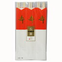 【送料込・まとめ買い×120】紅梅 5膳 ×120点セット(4904681302100)