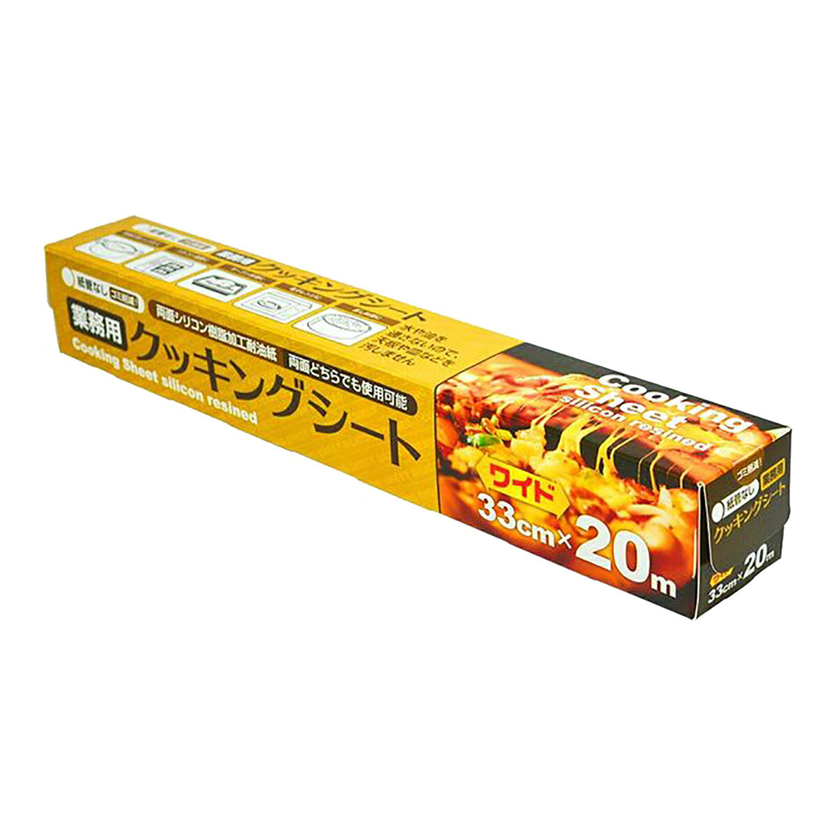 商品名：大和物産 業務用 クッキングシート 33x20m N コアレス 内容量：33x20mJANコード：4904681810131発売元、製造元、輸入元又は販売元：大和物産株式会社原産国：中華人民共和国商品番号：101-84727ブランド：クッキングシート両面シリコン樹脂加工で両面どちらでも使用可能両面シリコン樹脂加工で両面どちらでも使用可能広告文責：アットライフ株式会社TEL 050-3196-1510 ※商品パッケージは変更の場合あり。メーカー欠品または完売の際、キャンセルをお願いすることがあります。ご了承ください。