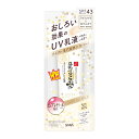 商品名：常盤薬品 サナ なめらか本舗 リンクルUV乳液 50g内容量：50gJANコード：4964596701023発売元、製造元、輸入元又は販売元：常盤薬品工業原産国：日本区分：化粧品商品番号：101-00712商品説明豆乳のエイジングケアUV乳液でほうれい線を目立ちにくくします。スキンケアからベースメイクまでこれ1つで完成！石けんオフ＆ノンケミカル（紫外線吸剤不使用）。化粧水・美容液・乳液・クリーム・UVカット・ライトメイク効果の1本6役。SPF43　PA＋＋＋＊エイジングケア：年齢に応じたお肌のお手入れ。広告文責：アットライフ株式会社TEL 050-3196-1510 ※商品パッケージは変更の場合あり。メーカー欠品または完売の際、キャンセルをお願いすることがあります。ご了承ください。