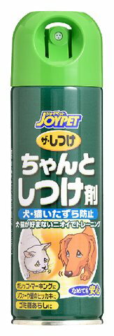 商品名：ジョイペット ザ・しつけちゃんとしつけ剤 200mlブランド：JOYPET原産国：日本うちの子のしつけはおまかせ犬・猫がいたずらして困る物や、オシッコ・マーキングをしてほしくない所にスプレーするだけ。人間には感じられない程度のニオイなのでお部屋が臭くならず、ソファー等にも使える。なめても安心。使用方法：1、犬・猫の尿がある場合は、ニオイが残らないように予め取り除いておく。2、使用前によく缶を振り、オシッコされたり、イタズラされて困っている所から約10cm離し約2〜3秒全体に均一にスプレーする。JANコード:4973293001084食品成分として認められている香料で作ったトレーニング剤です。犬・猫がいたずらして困る物や、オシッコ・マーキングをしてほしくない所に直接スプレーするだけ。嫌がる香りが効果を発揮します。人間には感じられない程度の香りなので、お部屋が臭くならず、ソファー等にも使えます。用途おもらし・そそう・マーキング等、トイレの場所以外での排泄防止。ゴミ箱あらし、かじり、破壊、ひっかき、ツメとぎ等のいたずら防止。成分香料、噴射剤(LPG)原産国日本商品番号：101-94559姫路流通センター＞ 犬用品 広告文責：アットライフ株式会社TEL 050-3196-1510※商品パッケージは変更の場合あり。メーカー欠品または完売の際、キャンセルをお願いすることがあります。ご了承ください。