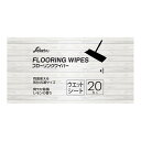 【令和・早い者勝ちセール】セイケツ フきとれーる ウェットタイプ 20枚入り KW-20 ( フローリングワイパー用のウエットシート各社共通タイプ ) ( 49...