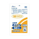 【夜の市★合算2千円超で送料無料対象】セイケツネットワーク 省資源型 ポリ袋 MT−35 半透明 30L 50枚入り (4976797115356)