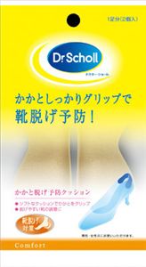 【送料込・まとめ買い×720】ドクター・ショール　ヒール・グリップ 男女共用 1足分 ×720点セット（4986803001283）