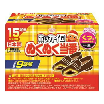 【送料無料・まとめ買い×5】ホッカイロ ぬくぬく当番　くつ用　15足分 ×5点セット（4987067843305）