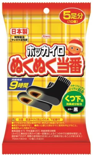 【送料無料・まとめ買い×5】ホッカ