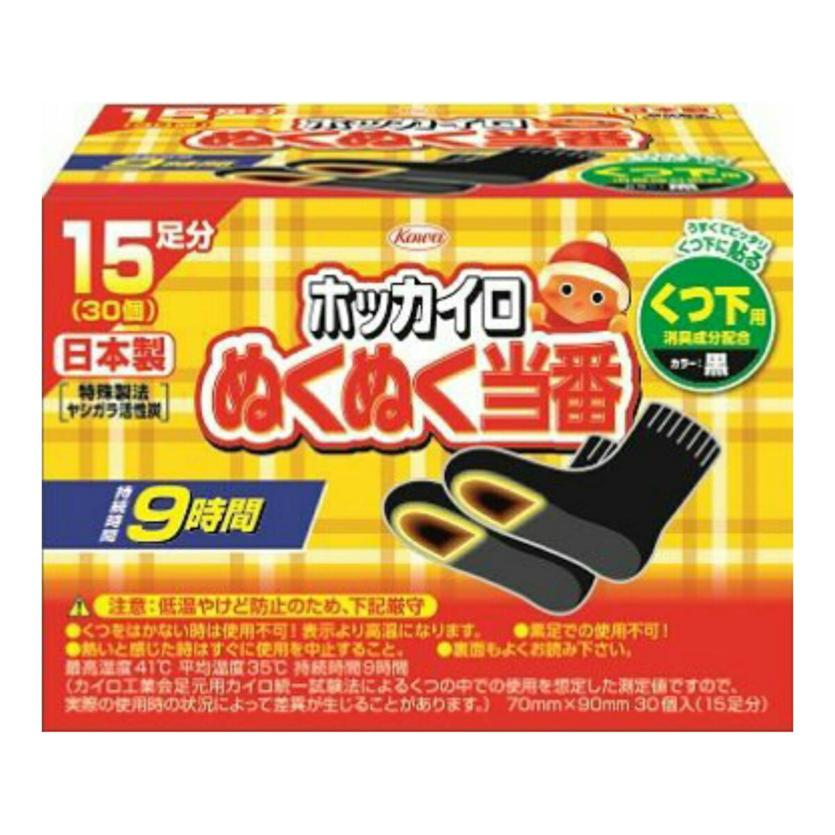 【送料込・まとめ買い×4点セット】ホッカイロ ぬくぬく当番　くつ下用　15足分 (4987067843602)※無くなり次第終了