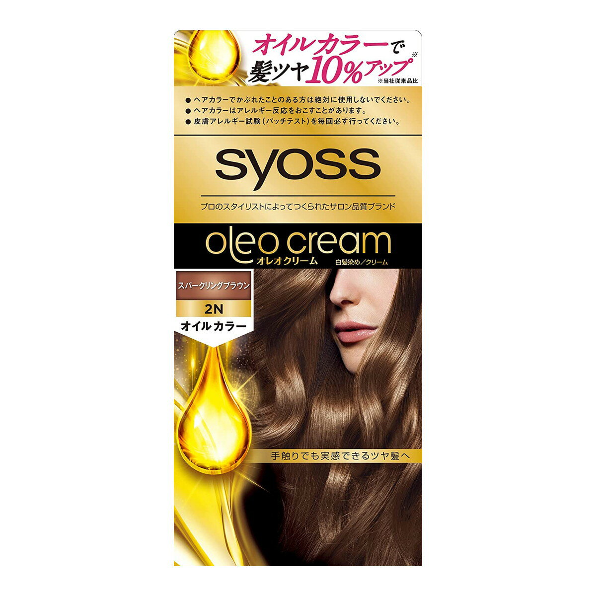 サイオス　オレオクリームヘアカラー　2N　スパークリングブラウン　ピュアオイル配合の新しいヘアカラー×10点セット　★まとめ買い特価！ ( 4987234361168 )