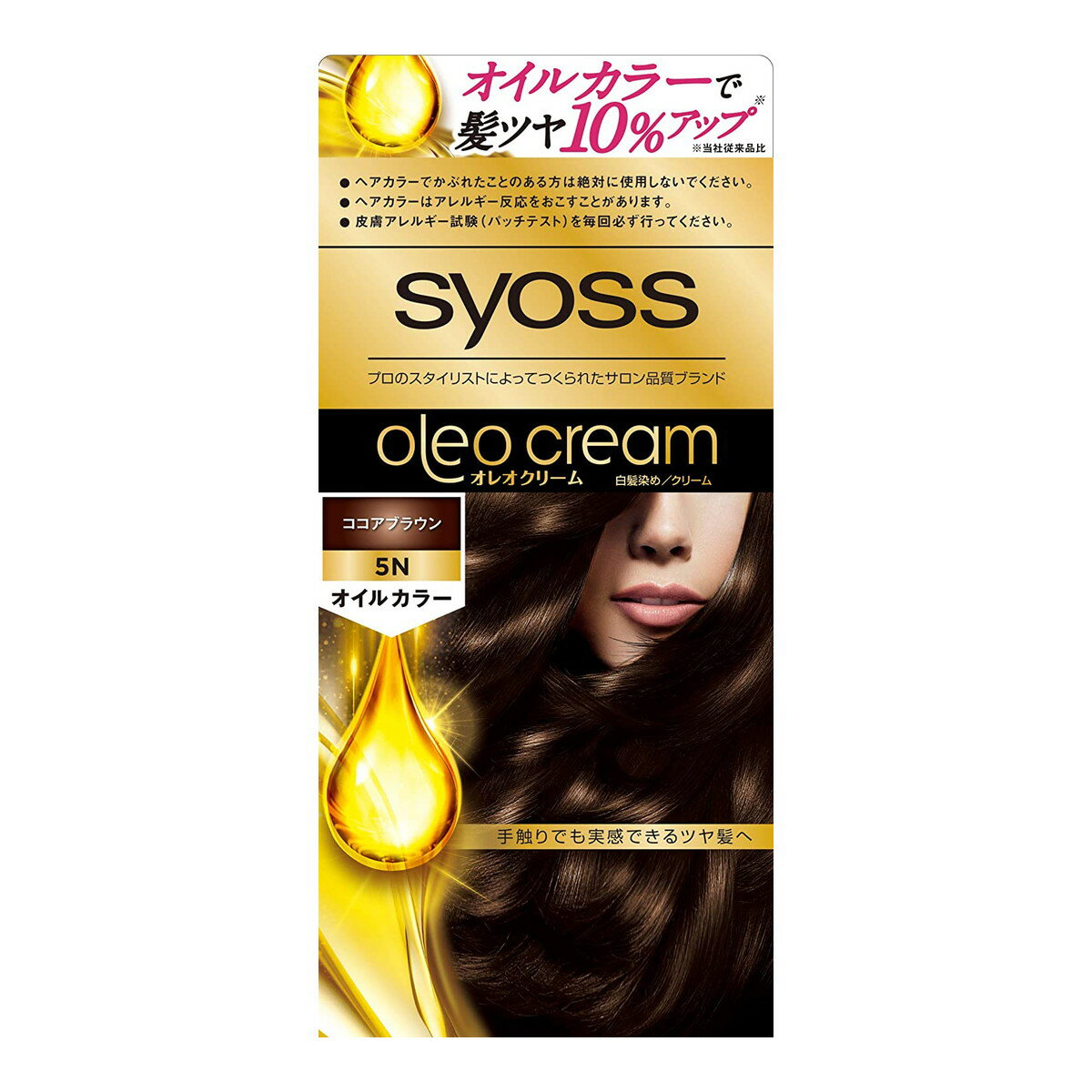 【10点セットで送料無料】サイオス ( syoss ) オレオクリーム　ヘアカラー　5‐N　ココアブラウン×10点セット　★まとめ買い特価！ ( 4987234361199 )