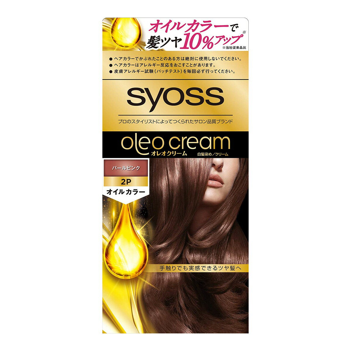 【10点セットで送料無料】サイオス ( syoss ) オレオクリーム　ヘアカラー　2‐P　パールピンク×10点セット　★まとめ買い特価！ ( 4987234361205 )