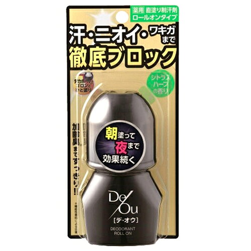 【無くなり次第終了】ロート製薬　デ・オウ　薬用プロテクト　デオドラント ロールオン 50ml （デオウ　直塗りボールタイプ）(4987241151370) 【rev】