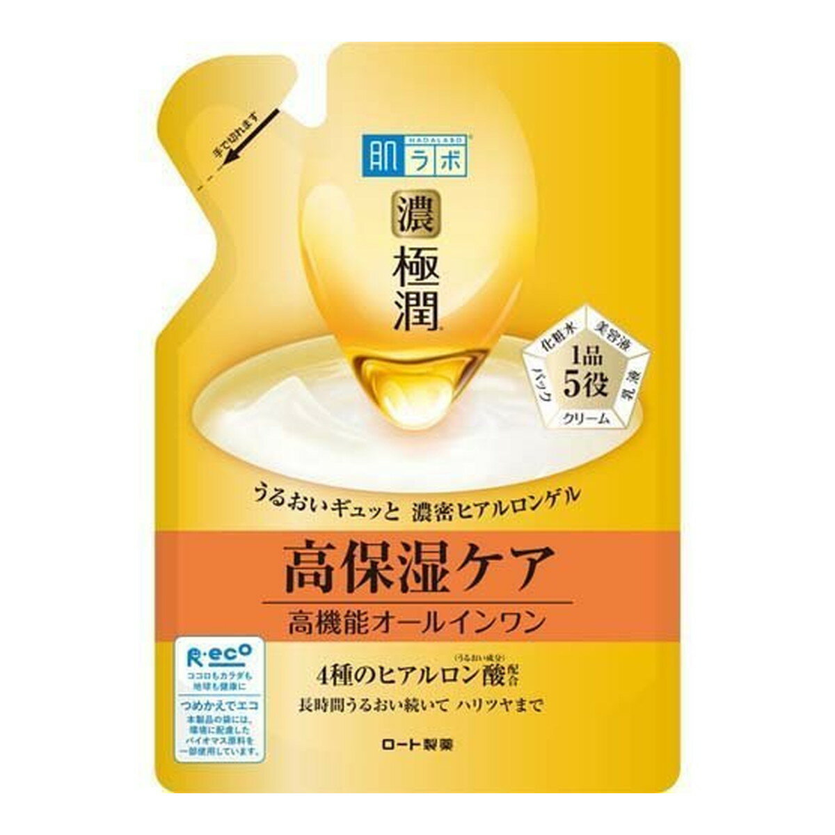 商品名：ロート製薬 肌ラボ 極潤パーフェクトゲル つめかえ用 80g内容量：80gJANコード:4987241155781発売元、製造元、輸入元又は販売元：ロート製薬株式会社原産国：日本区分：化粧品商品番号：101-*024-26630ブランド：肌ラボ保湿力を存分に詰め込んだオールインワンゲル高濃度のヒアルロン酸を配合した、化粧水＋乳液＋美容液＋クリーム＋パックの機能を兼ね備えたオールインワンゲル。4種類のヒアルロン酸（スーパーヒアルロン酸、ナノ化ヒアルロン酸、ヒアルロン酸、吸着型ヒアルロン酸の）配合。保湿も抗炎症も叶えるヒアルロン酸をさらに高濃度配合し、高保湿・長時間保湿を叶えます。広告文責：アットライフ株式会社TEL 050-3196-1510 ※商品パッケージは変更の場合あり。メーカー欠品または完売の際、キャンセルをお願いすることがあります。ご了承ください。