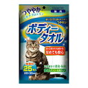 【送料込・まとめ買い×3】アース ハッピーペット ボディータオル 猫用 ×3点セット(4994527729109)