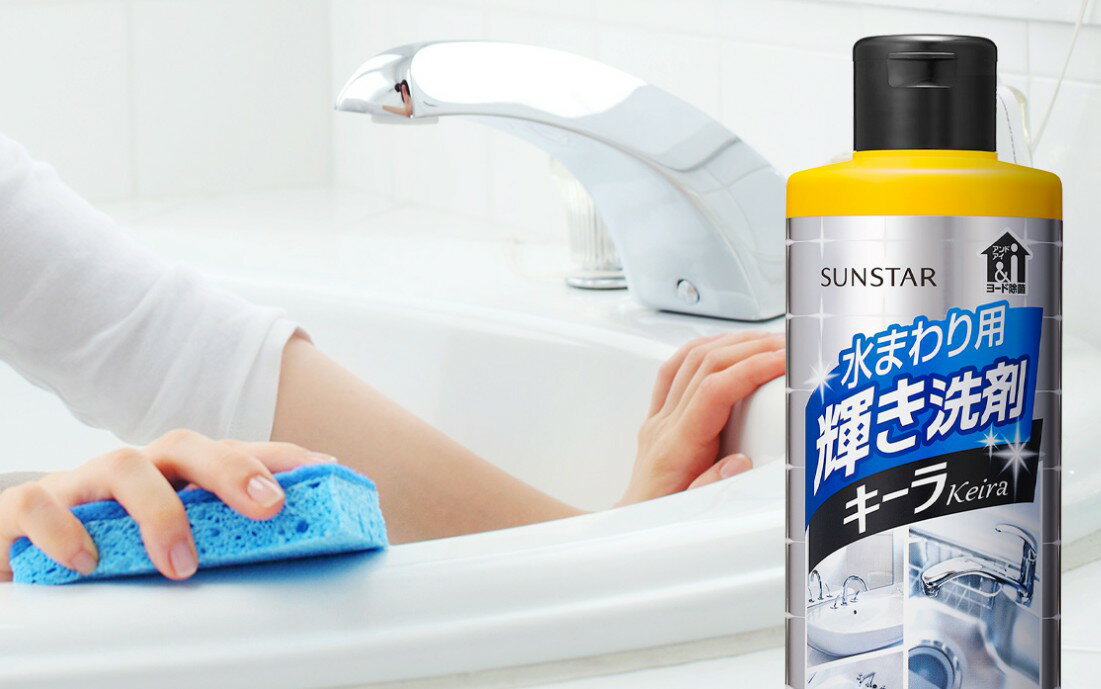 【お試し・初回購入限定】サンスター 水まわり用 輝き洗剤 キーラ 500ml　本体 (お...