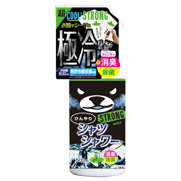 【春夏限定】ときわ商会　ひんやりシャツシャワー ストロング 本体 500mL ミントの香り(4944134032659)※無くなり次第終了