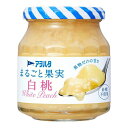 【令和・早い者勝ちセール】アヲハタ まるごと果実 白桃 250g ( 4562452230023 )※パッケージ変更の場合あり