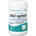 【夜の市★合算2千円超で送料無料対象】ライオンハイジーン メディプロ エタノールクロス 80枚入 本体 業務用 除菌洗浄シート ボトルタイプ(490330125...