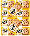 【×10本セットメール便送料込】UHA味覚糖 もち麦満腹バー 十六雑穀プラス 55g