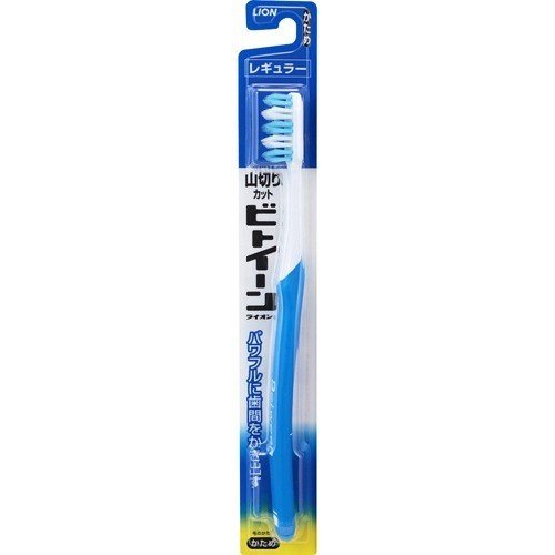 【決算セール】ライオン ビトイーン　ライオン　ハブラシ　レギュラー　かため 1本(4903301142690)　※色は選べません　※お一人様1点限り