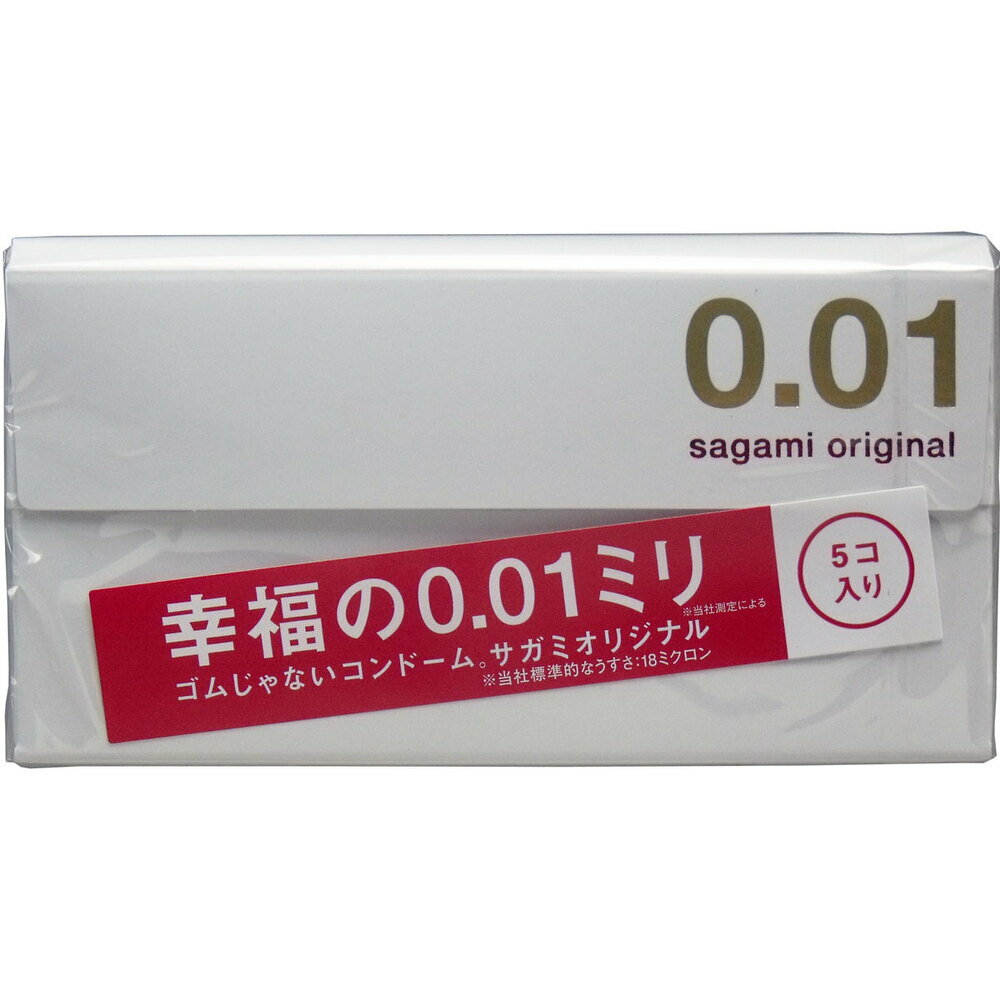 「サガミオリジナル 001 5個入 コンドーム」は、ゴム特有のにおいがない、生体適合性に優れたポリウレタン素材のコンドーム 薄型です。熱伝導性に優れ、肌のぬくもりを瞬時に伝えます。表面がなめらかなので、自然な使用感が得られます。透明度が高く、視覚的にも自然です。天然ゴムアレルギーの方にもおすすめです。開けて、つまんで取り出して、そのまま装着。装着時のストレスを少しでも軽減するため、ブリスターパックのフタ側(上面)がコンドームのオモテ側(女性側)になっています。管理医療機器。使用方法開封上面(オモテ)が女性側になっていますので、取り出してそのまま装着ができます。使用上の注意●コンドームの使用は、1個につき1回限りです。その都度、新しいコンドームを使用ください。●この製品は、取扱説明書を必ず読んでからご使用ください。●コンドームの適正な使用は、避妊に効果があり、エイズを含む他の多くの性感染症に感染する危険を減少しますが、100%の効果を保証するものではありません。●この製品は相模ゴム(株)の技術指導と厳格な品質管理のもと、サガミマニュファクチャラーズ(マレーシア)で生産され、皆様にお届けしております。材質ポリウレタン原産国マレーシアお問い合わせ先相模ゴム株式会社お客様相談窓口：046-221-2311ゴム特有のにおいがない、生体適合性に優れたポリウレタン素材のコンドーム 薄型です。熱伝導性に優れ、肌のぬくもりを瞬時に伝えます。表面がなめらかなので、自然な使用感が得られます。透明度が高く、視覚的にも自然です。天然ゴムアレルギーの方にもおすすめです。開けて、つまんで取り出して、そのまま装着。装着時のストレスを少しでも軽減するため、ブリスターパックのフタ側(上面)がコンドームのオモテ側(女性側)になっています。管理医療機器。使用方法開封上面(オモテ)が女性側になっていますので、取り出してそのまま装着ができます。使用上の注意●コンドームの使用は、1個につき1回限りです。その都度、新しいコンドームを使用ください。●この製品は、取扱説明書を必ず読んでからご使用ください。●コンドームの適正な使用は、避妊に効果があり、エイズを含む他の多くの性感染症に感染する危険を減少しますが、100%の効果を保証するものではありません。●この製品は相模ゴム(株)の技術指導と厳格な品質管理のもと、サガミマニュファクチャラーズ(マレーシア)で生産され、皆様にお届けしております。材質ポリウレタン原産国マレーシアお問い合わせ先相模ゴム株式会社お客様相談窓口：046-221-2311ブランド：サガミオリジナル　製造販売元：相模ゴム工業原産国 マレーシア内容量：5個入認証番号・承認番号：14500BZZ00151000JANコード：　4974234619245　[サガミオリジナル]コンドーム(避妊具)/コンドーム 薄さ・厚さ/コンドーム 極薄 0.01mm区分:[管理医療機器]【管理医療機器】 男性向け避妊用コンドーム 医療機器承認番号：14500BZZ00151000 (管理医療機器ですが、販売免許の届出がなくても販売可能です。) 【仕様】 素材：ポリウレタン 型：スタンダード 色：無色透明 なめらかな使用感が得られる潤滑剤付き 直径：36mm 長さ：170mm 注意事項 【注意事項】 ・コンドームの使用は、1回限りです。その都度、新しいコンドームをご使用ください。 ・この製品は、取扱説明書を必ず読んでからご使用ください。 ・コンドームの適正な使用は、避妊に効果があり、エイズを含む他の多くの性感染症に感染する危機を減少しますが、100％の効果を保証するものではありません。 ・この製品は相模ゴム工業(株)の技術指導と厳格な品質管理のもと、サガミマニュファクチャラーズ(マレーシア)で生産され、皆様にお届けしております。 メーカー 相模ゴム工業株式会社広告文責：アットライフ株式会社TEL 050-3196-1510※商品パッケージは変更の場合あり。メーカー欠品または完売の際、キャンセルをお願いすることがあります。ご了承ください。