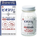 アリナミン製薬 ビオスリーHi錠 270錠 医薬部外品(整腸 便秘 軟便)(4987910710594)※パッケージ変更の場合あり